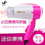 学生宿舍专用万菲风筒OEM礼品定制LOGO酒