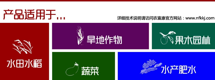发酵牛粪做肥料