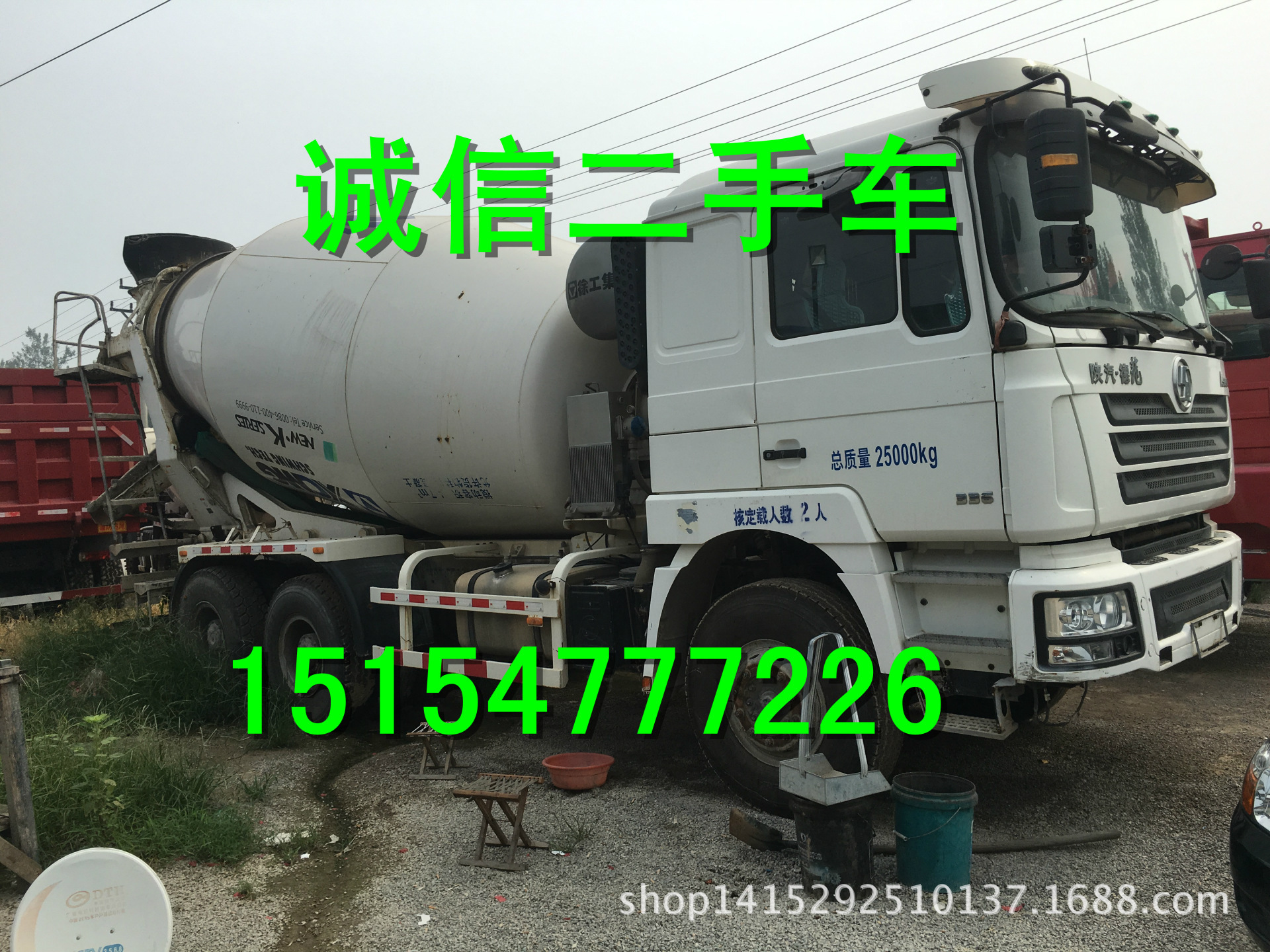 二手10方德龙混凝土水泥搅拌车罐车水泥搅拌车混凝土搅拌运输车