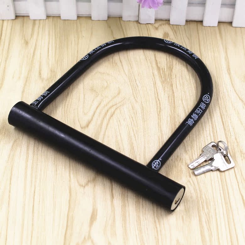 u型锁加粗恒申602u型锁 电动车摩托车锁 抗液压自行车锁u型锁批发
