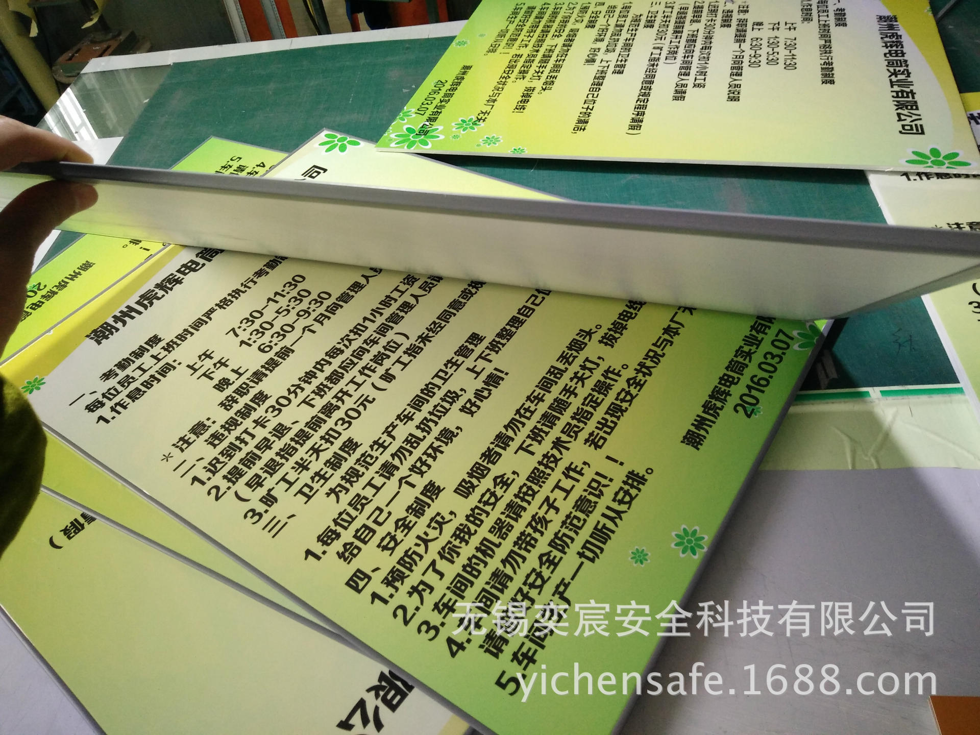 批发定制泡沫板标志牌/安全标志牌/安检区标牌/合格标牌尺寸