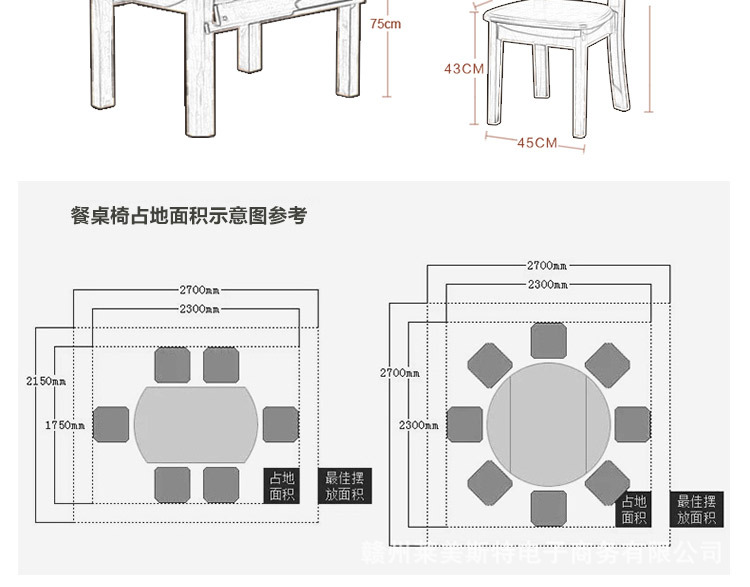 厂家直销实木餐桌椅组合可伸缩折叠圆形餐桌 小户型餐桌特价包邮
