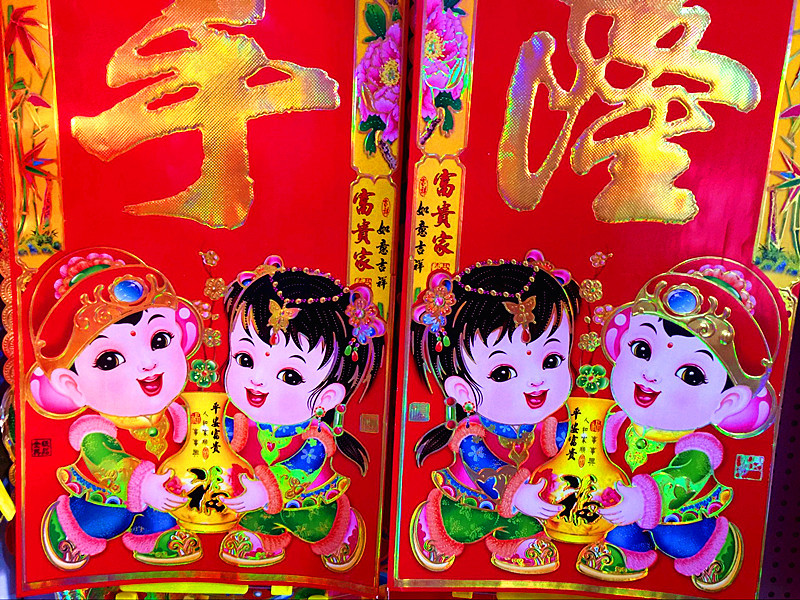 鸡年新款春节 可爱金童玉女满烫金对联批发 春联厂家直销小额混批