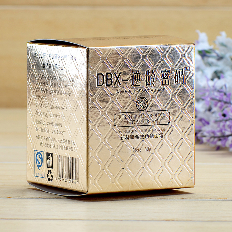 高档化妆品面霜包装盒 350g金卡纸盒 通用产品纸质包装批发定做