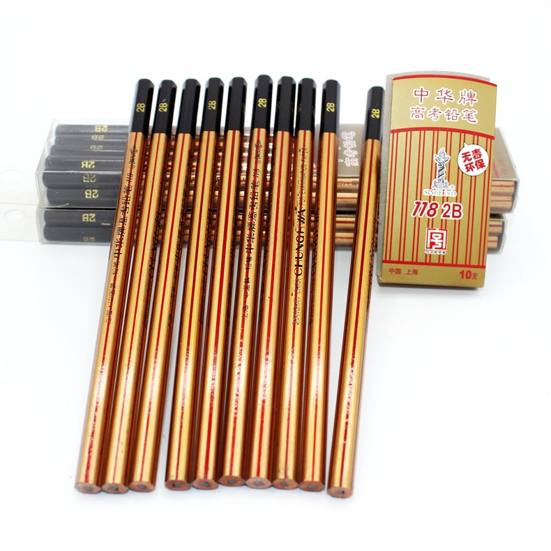 中华118-2b铅笔 高考专用2b铅笔中考考试专用2b铅笔