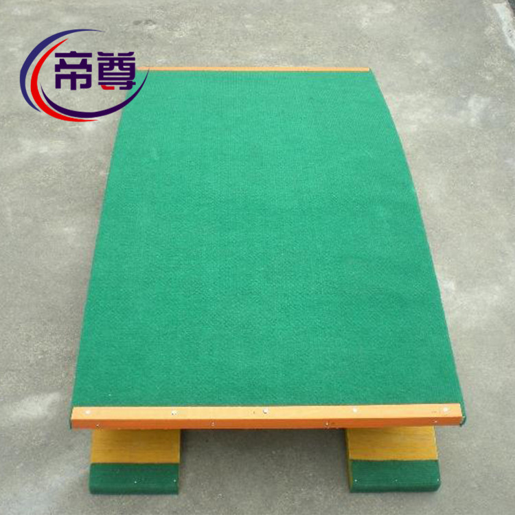 厂家批发 弹簧助跳板 中小学助跳板 防滑 学校比赛体操田径用品