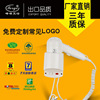 Feng Jie Hotel hair drier hotel Dedicated Hair drier Wall mounted Hair dryer family School hair drier wholesale Feng Jie Hotel hair drier hotel Dedicated Hair drier Wall mounted Hair dryer family School hair drier wholesale