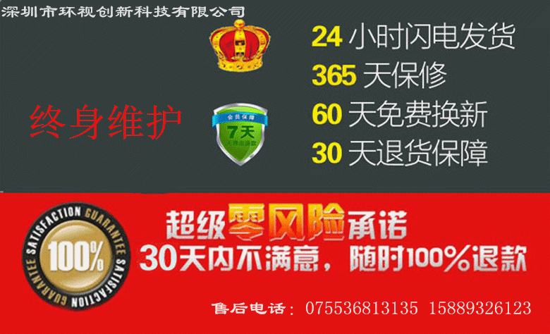 1464284137_2024069123_副本