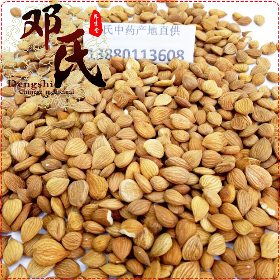 苦杏仁500g统货干果散装批发产地直发中药材批发