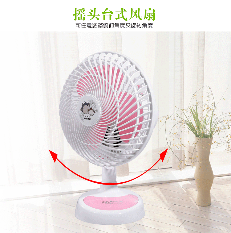 人杰台式静音电风扇 学生宿舍床头风扇迷你小风扇 家用摇头扇t13