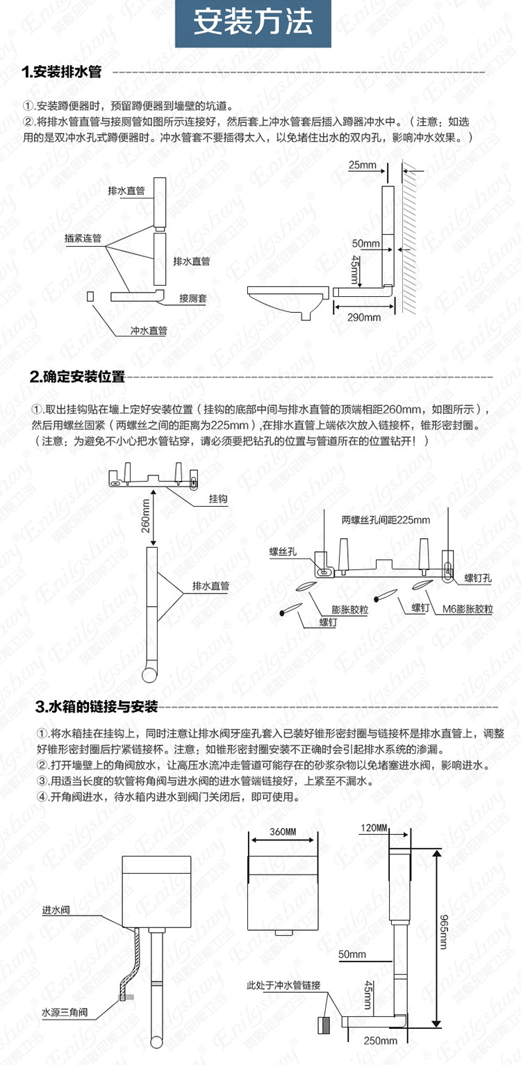 蹲便器水箱安装详图图片