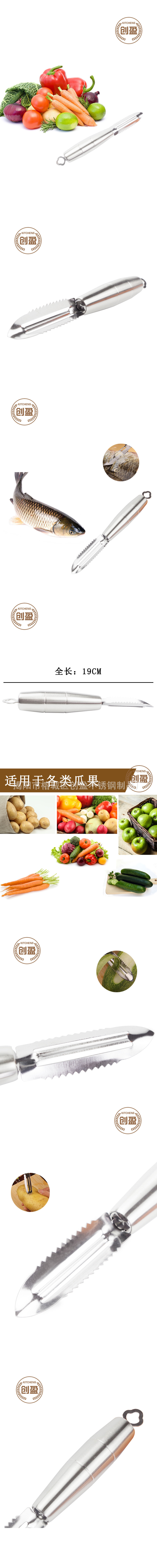 负图