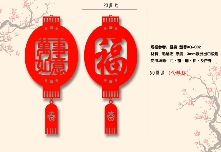 宝贝描述副本_01