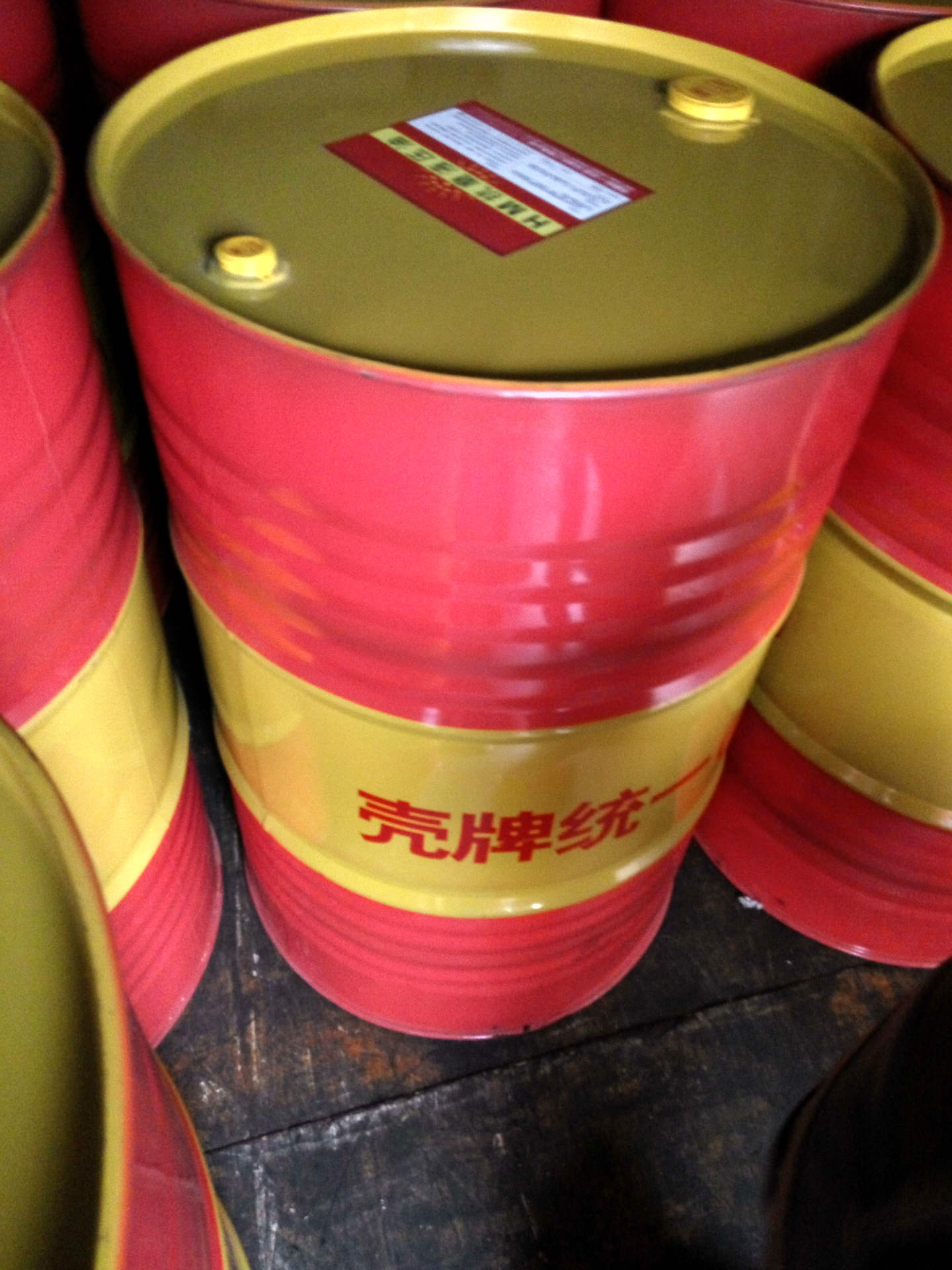 正品壳牌统一hm32号46号68号抗磨液压油