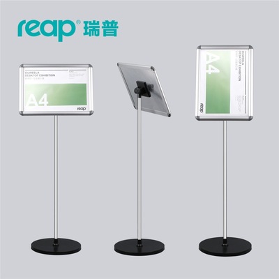瑞普a4立牌立式不锈钢 广告展示架指示牌 高档指示水牌 3025