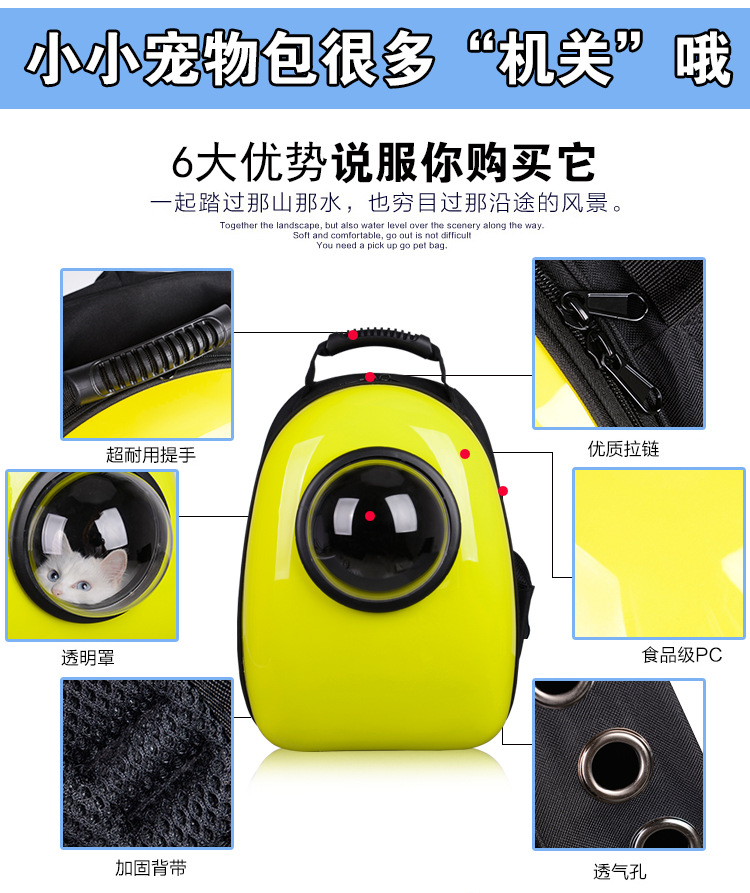 厂家直销 太空舱 【新款】宠物太空包 小型犬外出宠物双肩包