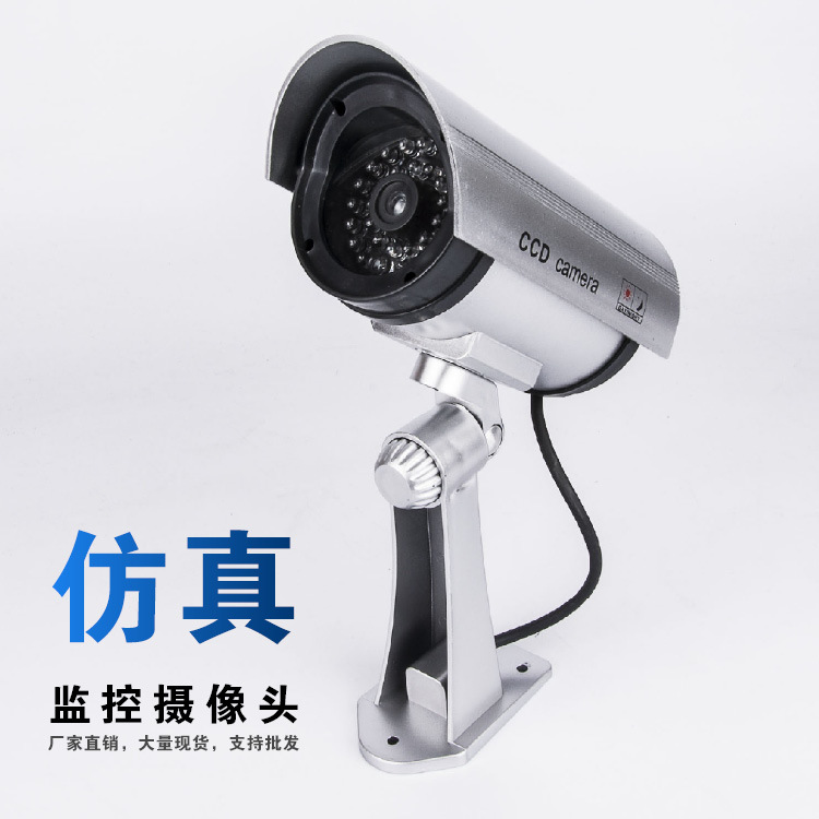 Fake Camera Simulation Surveillance Fake Monitor Gun-Type Virtual Camera with Light Spot Factory Direct Sales