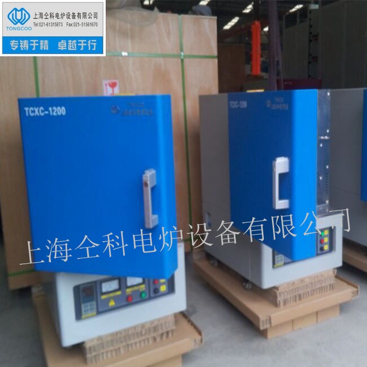 可编程退火炉 箱式回火炉  高温实验电炉 样品加热高温炉