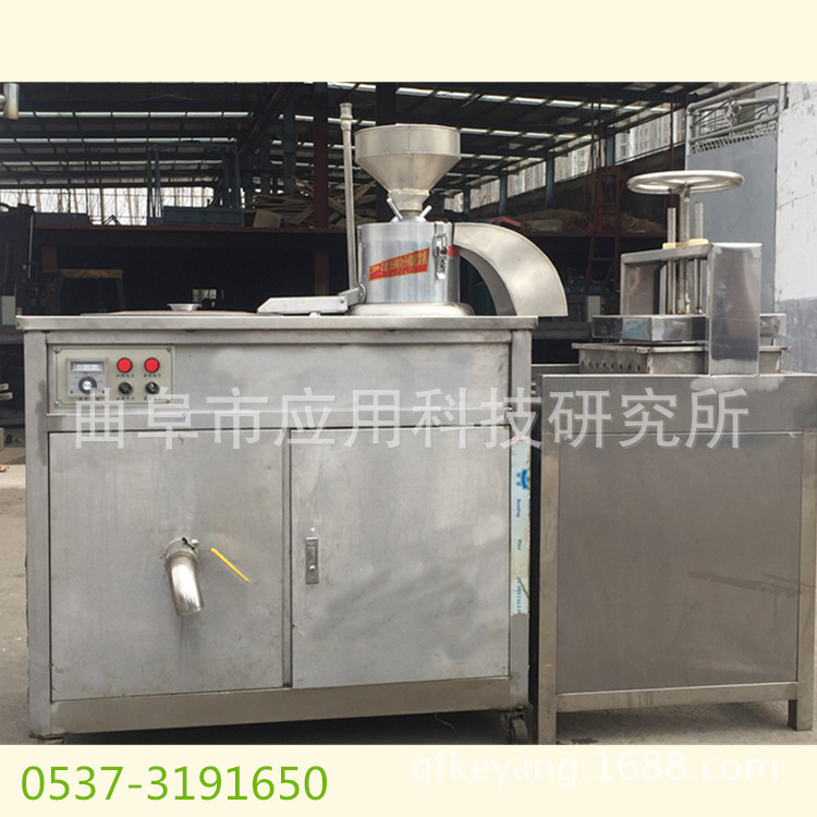 豆腐机豆腐加工机豆腐皮机科阳牌小型自动豆腐机家用磨浆豆腐机