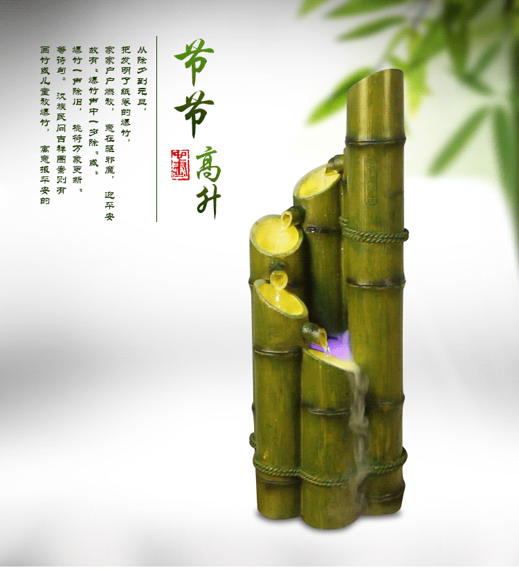 产品大全 其他工艺品,礼品 树脂工艺品 ></p></a>流水摆件树脂工艺品竹子创意