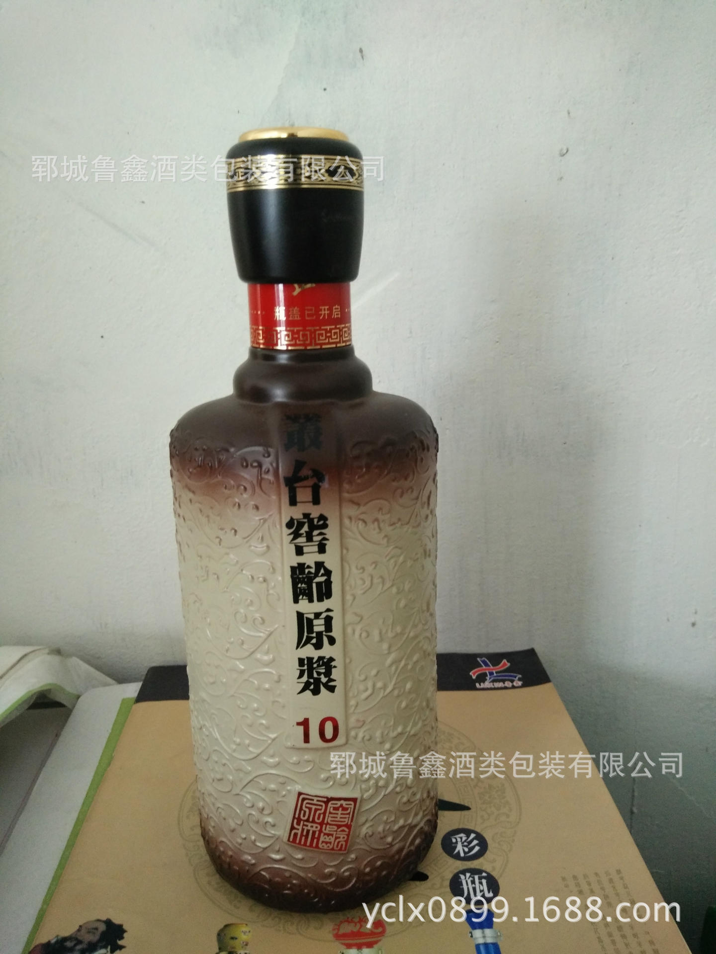 500ml内部品鉴酒瓶 丛台酒瓶型 商务定制酒瓶 窖龄原浆酒酒瓶盖