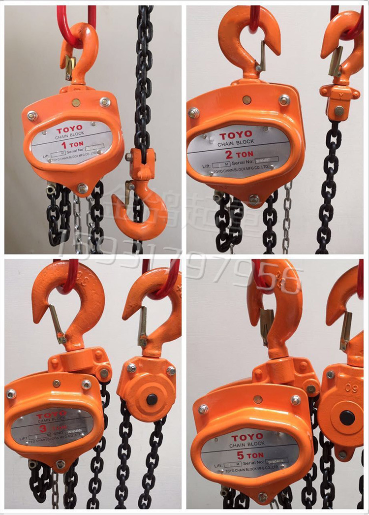 日本进口东洋toyo手拉葫芦/倒链/吊葫芦/起重葫芦1t2吨3t5t10吨3m