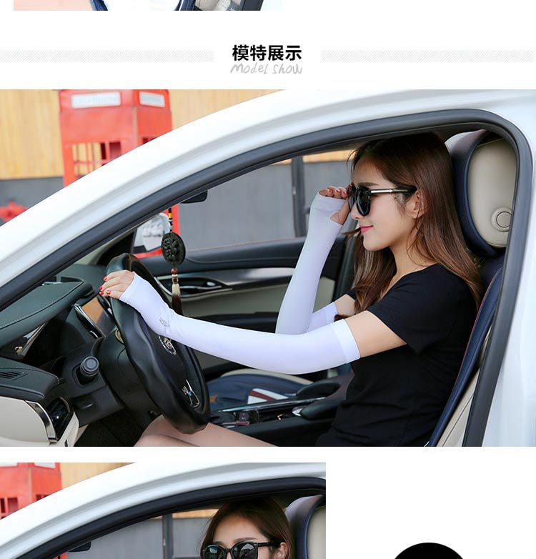 韩国跑男同款冰袖冰丝防晒袖套 夏季男女防紫外线骑行开车手套