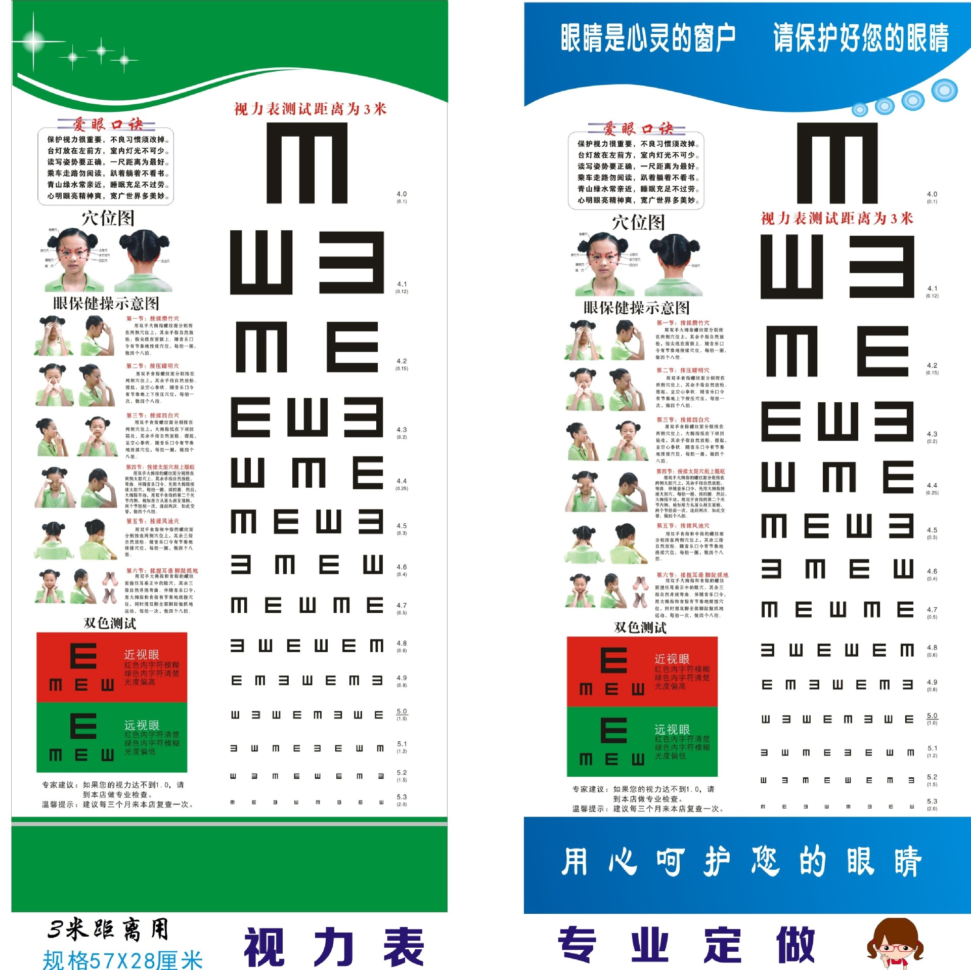 批发代发清洗剂镜片清洁剂眼镜架10ml便携洗手机电脑护理液笔定制