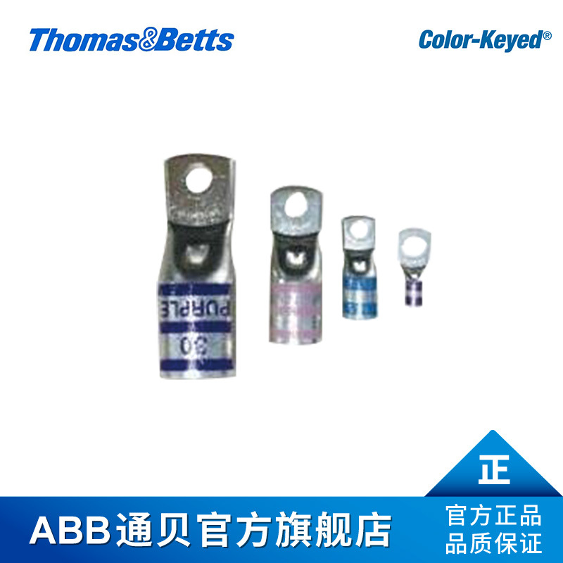 ABB通贝Thomas&betts接线端子H350-TB 冷压连接器