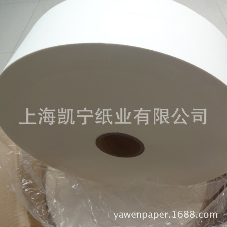 供应21克23克125mm热封型茶叶滤纸袋泡茶包装棉纸食品级