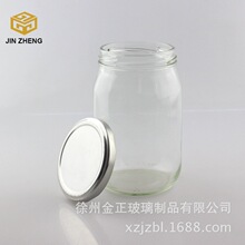 供应450ml700ml直筒圆柱透明蜂蜜玻璃瓶酱菜腌菜玻璃罐密封罐