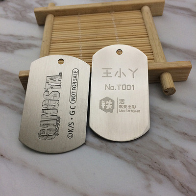 供应不锈钢拉丝狗牌 美国大兵军牌可刻字 不锈钢腐蚀logo吊牌