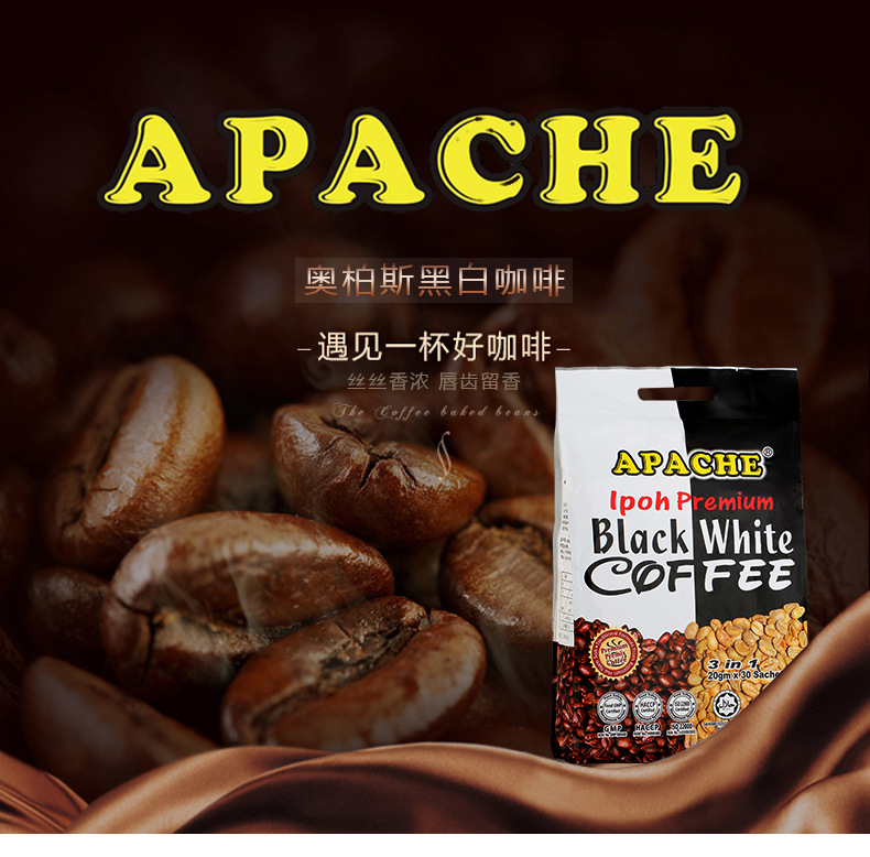 奥柏斯咖啡_咖啡奥咖啡厅_奥柏斯