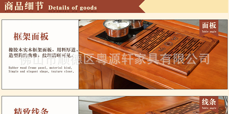 实木茶几 橡胶木功夫桌 实木功夫茶几 仿古家具纯实木茶台J19