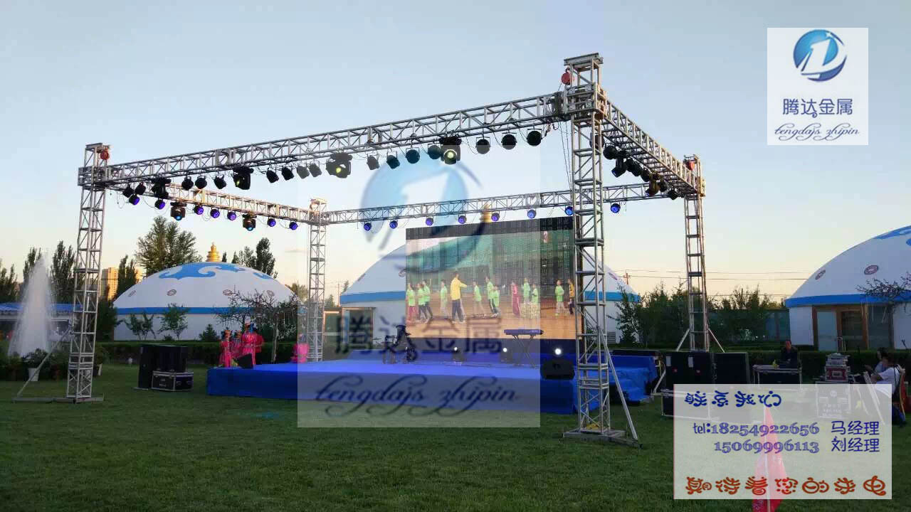 铝合金灯光舞台桁架 拱形400*400龙门架 圆形truss厂家直销