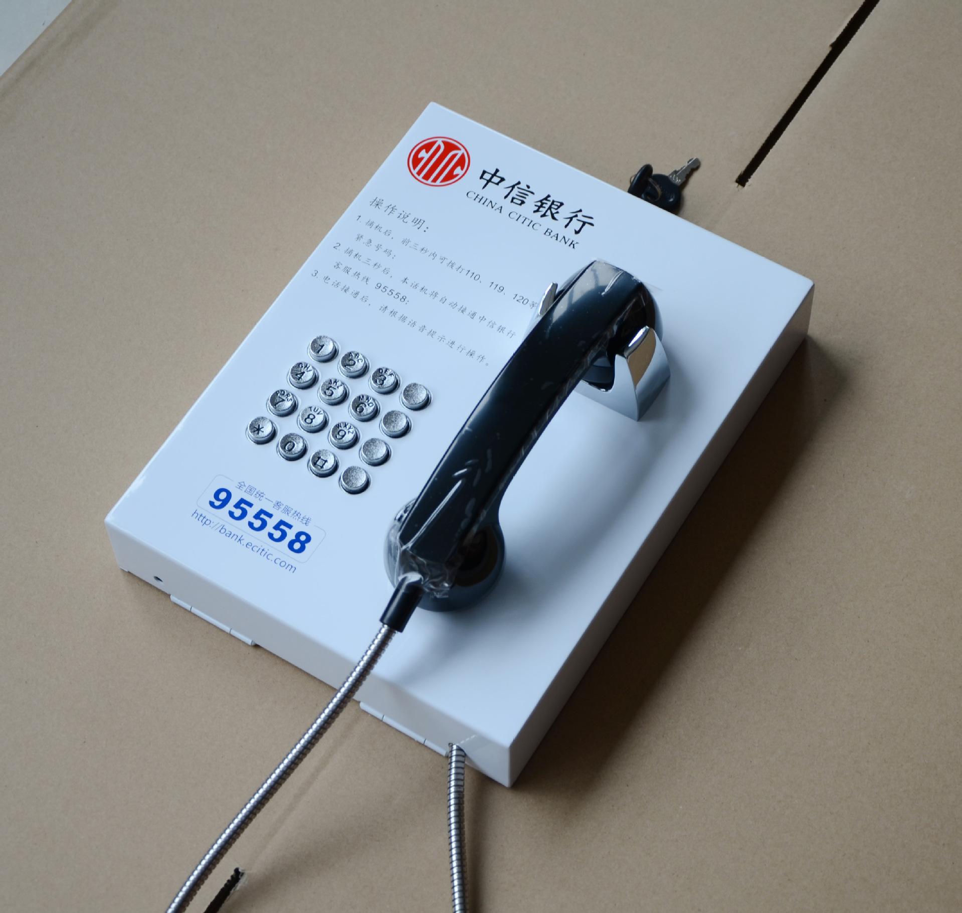 中信银行95558免拨号防暴bg-04电话机 atm自助银行直通壁挂电话机