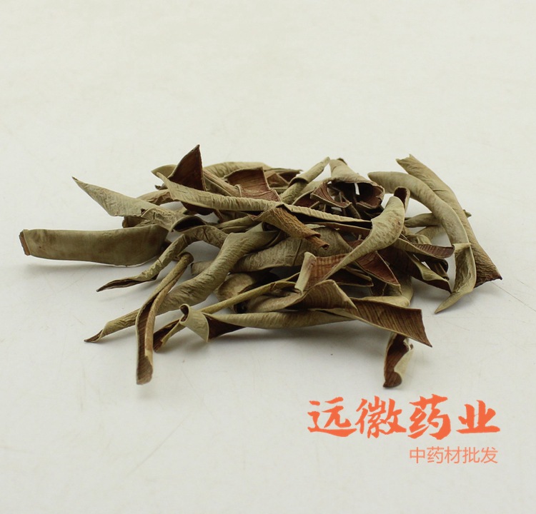 芦荟茶 花草茶 中药材 抓药 代发货 药店供货