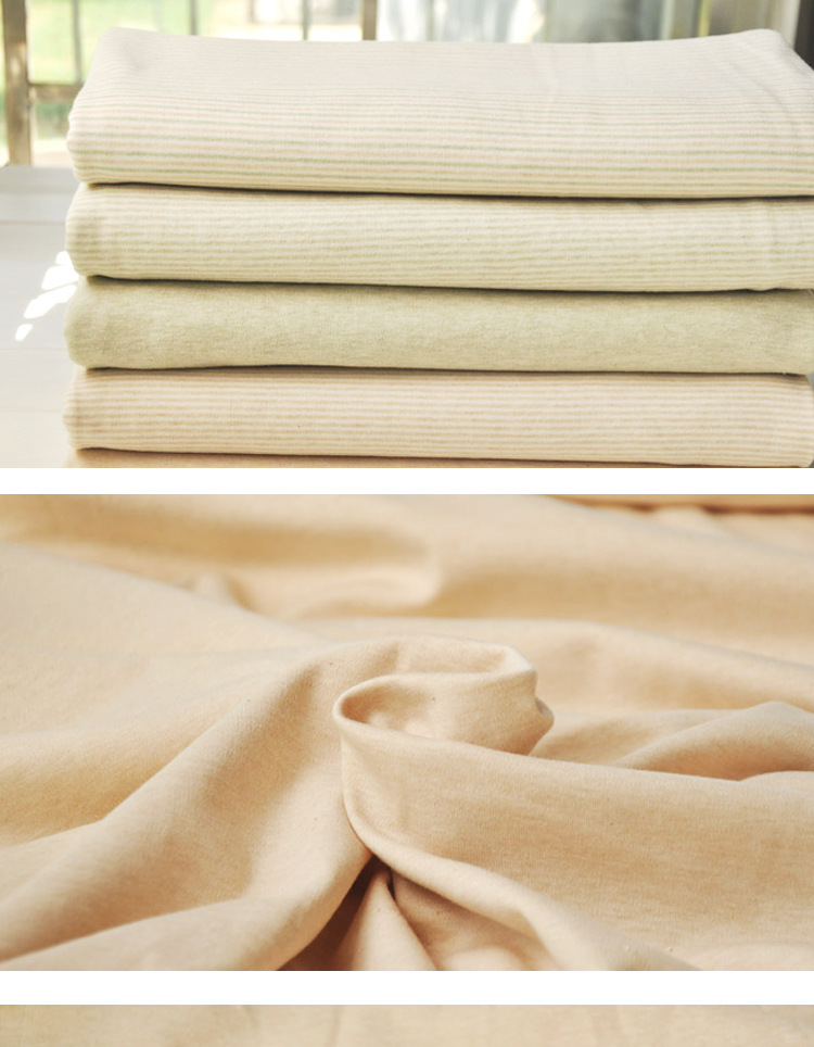 天然有机精梳彩棉针织棉布料/宝宝纯棉柔软面料a类全棉