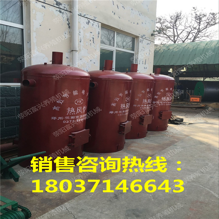 冬季规模化养鸡厂使用的育雏专用热风炉、暖风炉、保温炉、暖炉