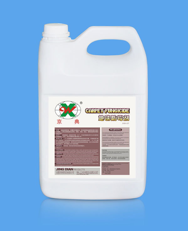 酒店ktv包厢杀菌防霉剂地毯清洁剂除异味防虫布艺沙发防霉剂