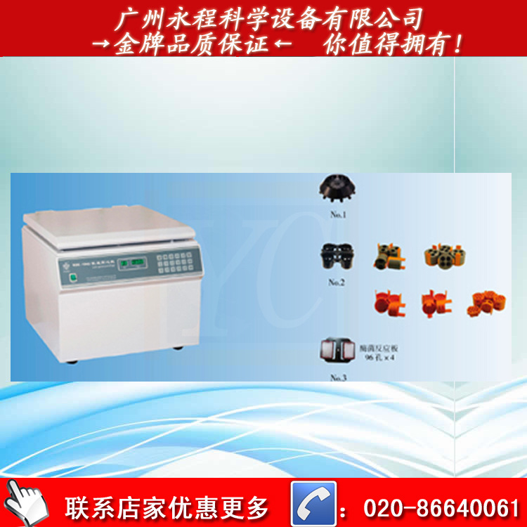 KDC-1042