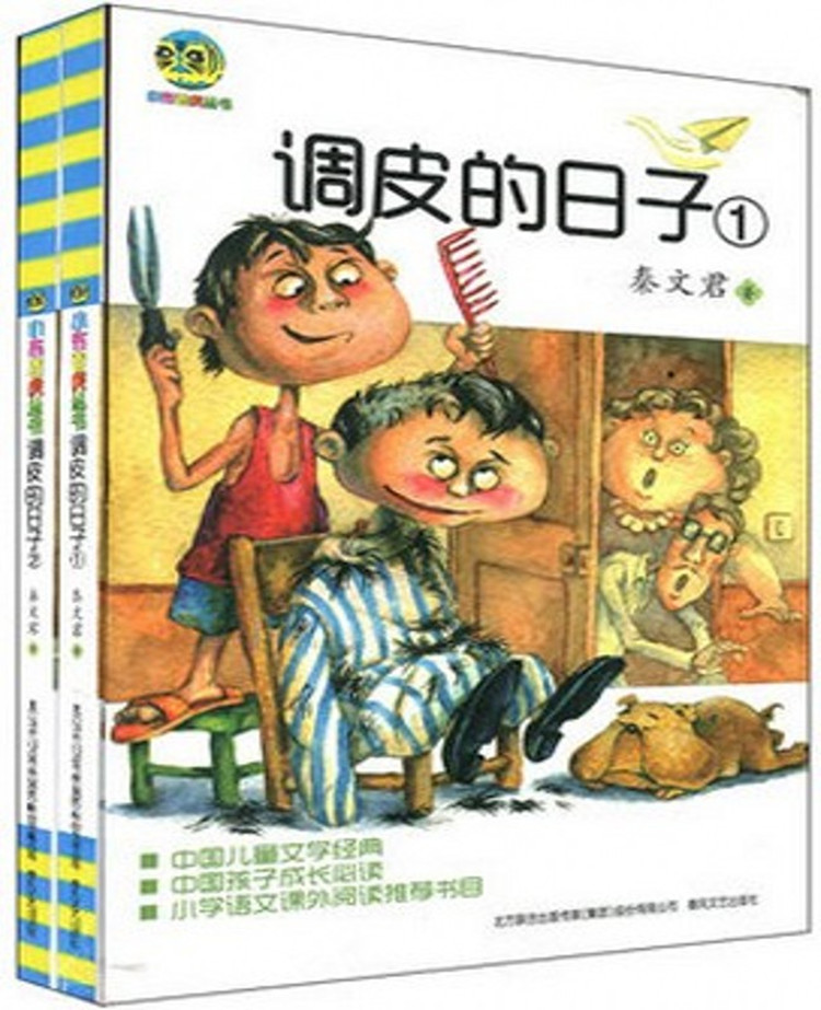 徐州市启明图书有限公司