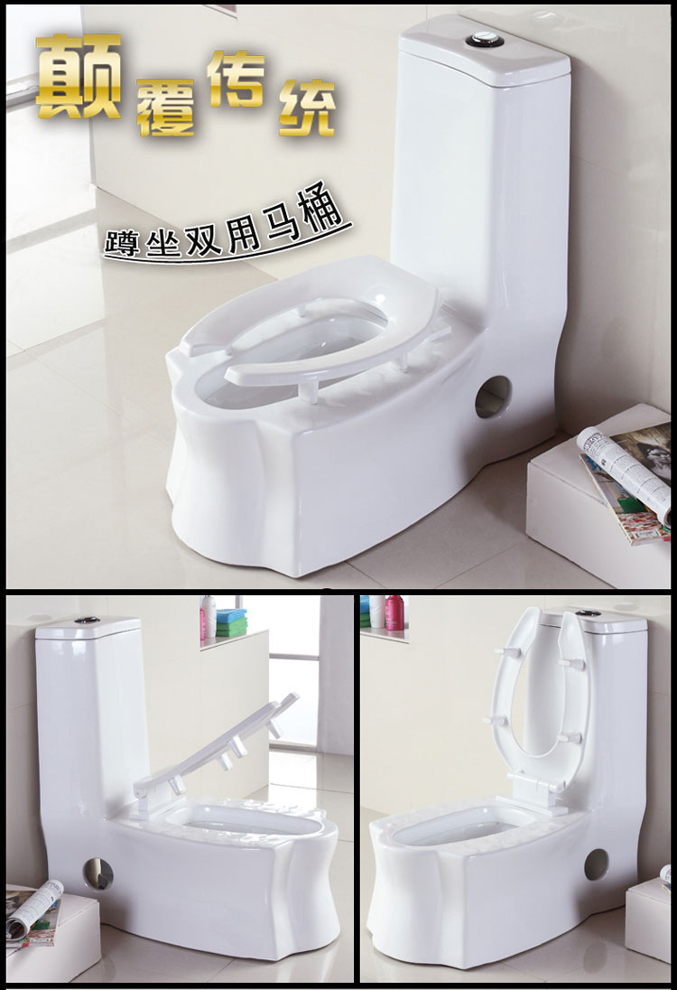 826蹲坐两用双用坐便虹吸式座便器缓降直冲式厕所陶瓷洁具批发