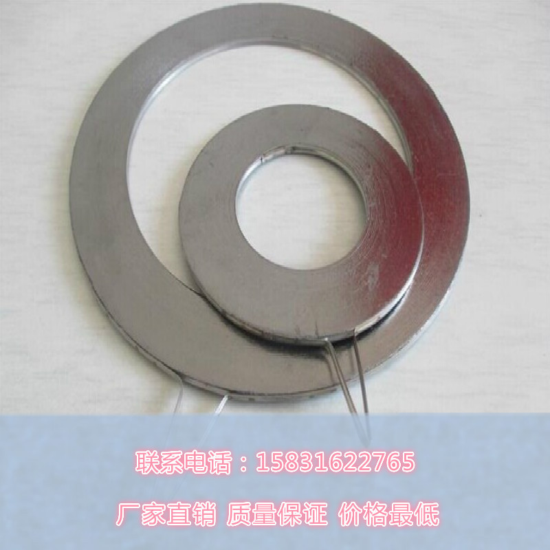 金属缠绕垫片