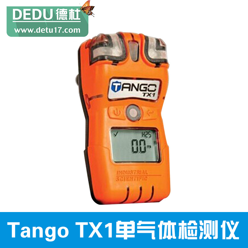 Tango TX1單氣體檢測(cè)儀