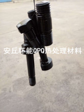 供应QPQ盐浴复合处理 QPQ表面处理质量稳定 量大从优