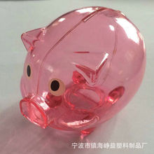 儿童创意atm存钱罐 塑料小猪储钱罐 卡通零钱罐