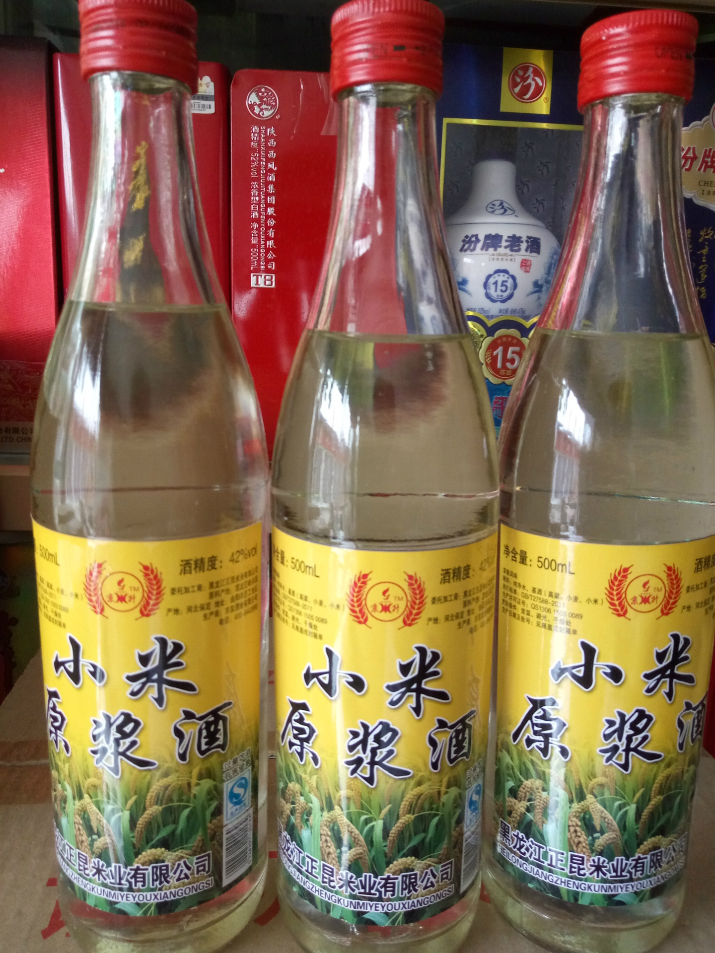 小米原浆酒1x12x500ml白酒大量批发自助餐商超