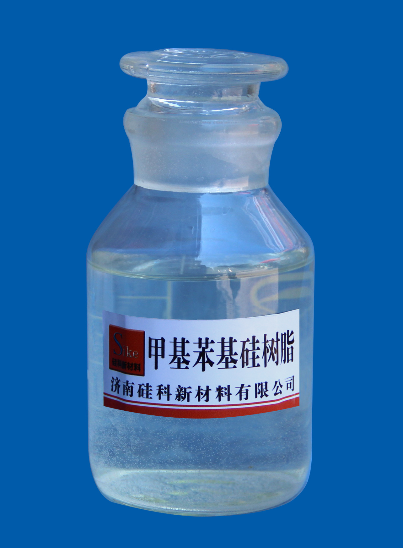 甲基苯基硅树脂 指标可订制 25年老厂