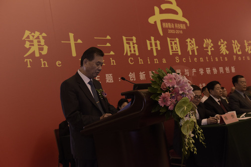 理事长,原信息产业部副部长,中国电子科技集团公司原总经理吕新奎致辞